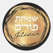 Judisch Hebrew Purim Mishloach Manot Custom Gold Runder Aufkleber (Vorderseite)