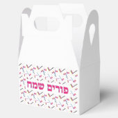 Judisch Hebrew Purim Shalach Manos Geschenkschachtel (Geöffnet)
