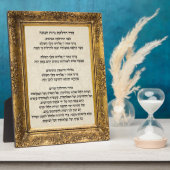 Judisch Hebrew Seder Hadlakat Nerot Hanukkah Fotoplatte (Seite)