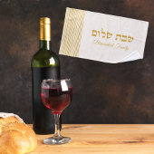 Jüdisch Netilat Yadayim Hebrew Shabbat Shalom Handtuch