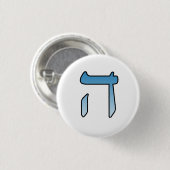 Jüdische Briefe HEI Button (Vorne & Hinten)