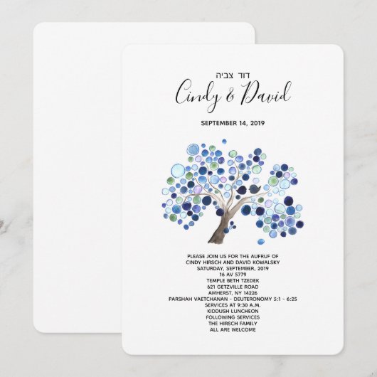 Jüdische Einladung - Romantik (Vorne/Hinten)