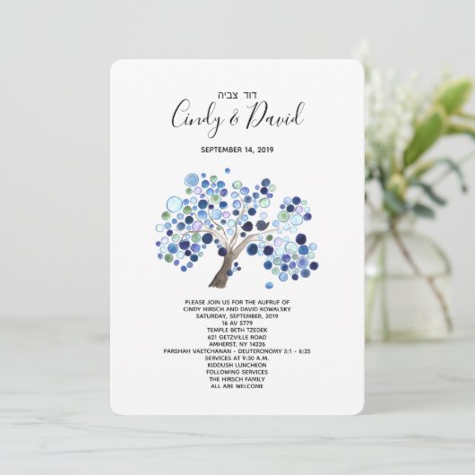 Jüdische Einladung - Romantik (Stehend Vorderseite)