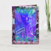 Jüdische Feier HAPPY PURIM Card Karte (Vorderseite)
