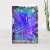 Jüdische Feier HAPPY PURIM Karte (Vorderseite)