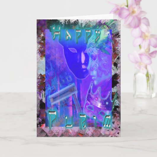 Jüdische Feier HAPPY PURIM Karte (Orchidee)