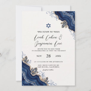 Jüdische hebräische blaue Davidstern-Hochzeit Einladung