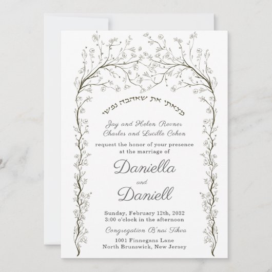 Jüdische Hebräische Einladung zur Hochzeit Kreativ (Vorderseite)
