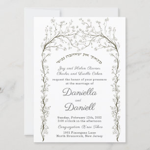 Jüdische Hebräische Einladung zur Hochzeit Kreativ