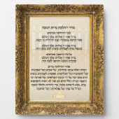 Jüdische hebräische Kerze leuchtet Segnungen Hanuk Fotoplatte (Vorderseite)