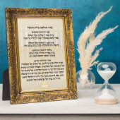 Jüdische hebräische Kerze leuchtet Segnungen Hanuk Fotoplatte (Seite)