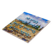 Jüdische hebräische Zuhause Segen Ivrit-Nummern Fliese (Seite)