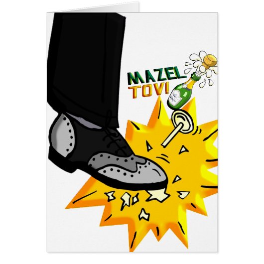 jüdische Hochzeit (Vorne)