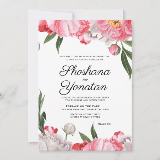 Jüdische Hochzeit Elegante Wasserfarben Einladung (Vorderseite)