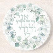 Jüdische Hochzeit in Watercolor Ani Ledodi Getränkeuntersetzer (Vorne)