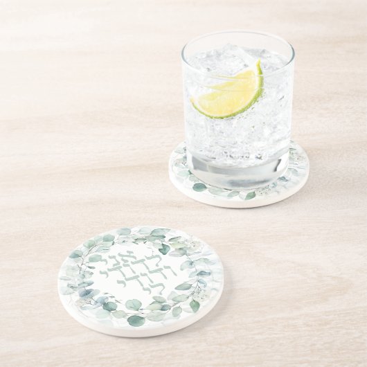 Jüdische Hochzeit in Watercolor Ani Ledodi Getränkeuntersetzer (Seite)