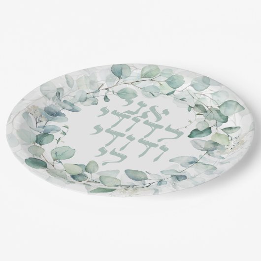 Jüdische Hochzeit in Watercolor Ani Ledodi Pappteller (Schrägansicht)