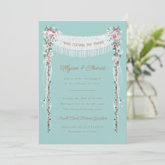 Jüdische Hochzeit Romantik unter der Tschuppa Einladung (Stehend Vorderseite)