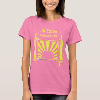 Jüdische Judaika Sunrise Torah in Gold - Maßgeschn T-Shirt