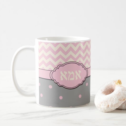 Jüdische Mutter - Ima Geschenk-Tasse Kaffeetasse (Mit Donut)