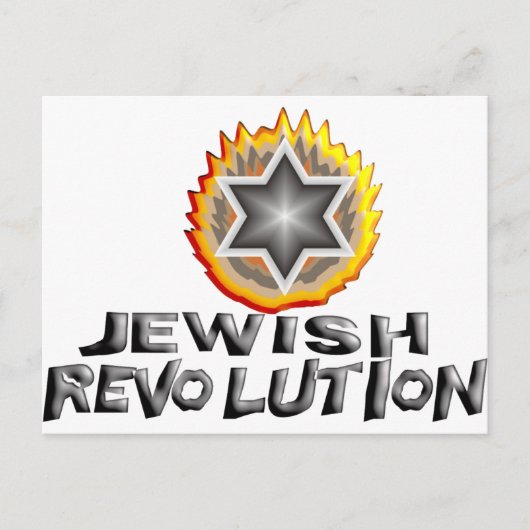Jüdische Revolution Postkarte (Vorderseite)