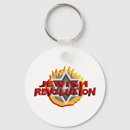 Jüdische Revolution Schlüsselanhänger (Vorderseite)