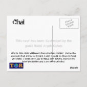 jüdische Rock Postcard Postkarte (Rückseite)