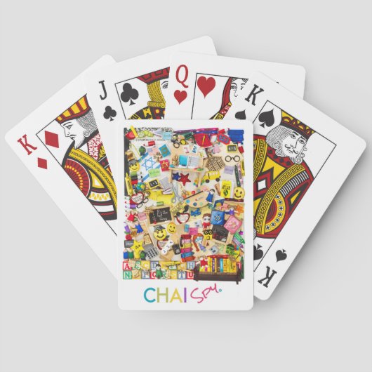 Jüdische Schulspielkarten Spielkarten (Rückseite)