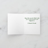 Jüdische Silvesterkarte Feiertagskarte (Innenseite)