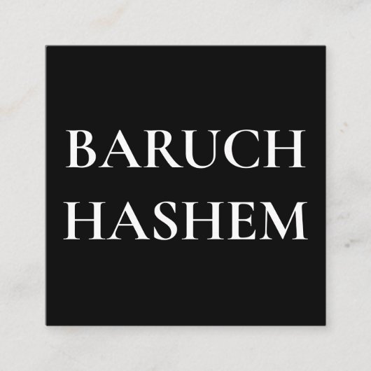 Jüdische Visitenkarten - Square Baruch Hashem Quadratische Visitenkarte (Vorderseite)