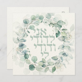 Jüdische Wedding Chuppah Eucalyptus Ani Ledodi