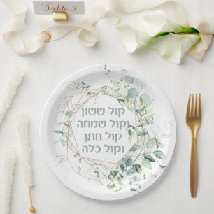 Jüdische Wedding Chuppah Eukalyptus Kol Sasson Pappteller