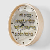 Jüdische Zuhause segnen auf Ivrit-hebräische Zahle Uhr (Winkel)