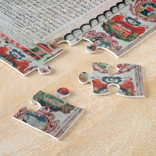 Jüdischer Ehevertrag (Pergament) Puzzle (Seite)