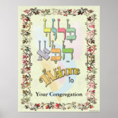 Jüdischer Empfang Poster (Vorne)