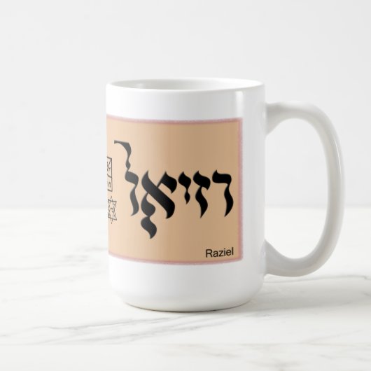 Jüdischer Engel "Raziel" auf Hebräer Kaffeetasse (Rechts)