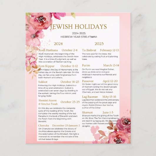Jüdischer Feiertagskalender 2024 2025 Rosa Blumens (Vorderseite)