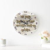 Jüdischer Geschäftssegment in der hebräischen Ivri Große Wanduhr (Zuhause)