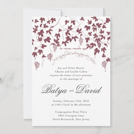 Jüdischer Hebräischer Hochzeitsladen Einladung (Vorderseite)