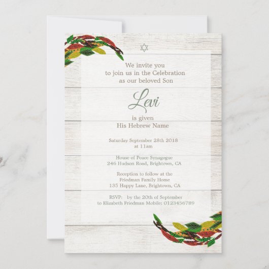 Jüdischer hebräischer Junge, der rustikale Namen t Einladung (Vorderseite)