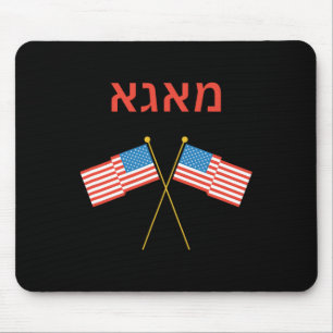 Jüdischer Hebräischer Purim Jiddisch Trump Mousepad