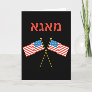 Jüdischer Hebräischer Purim Jiddischer Trump Karte