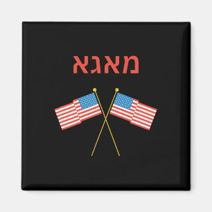 Jüdischer Hebräischer Purim Jiddischer Trump  Magnet