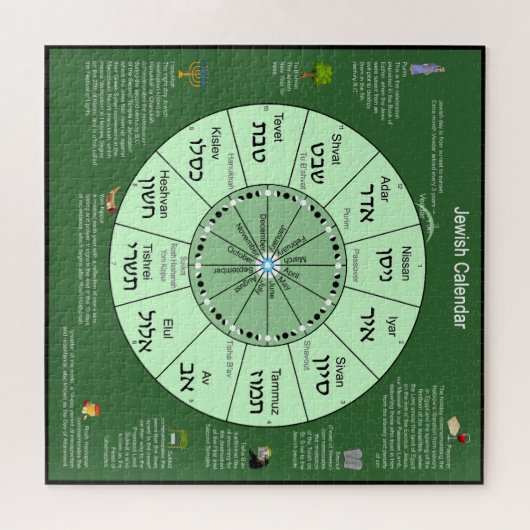Jüdischer Kalender Jigsaw Puzzle (Horizontal)