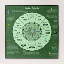 Jüdischer Kalender Jigsaw Puzzle