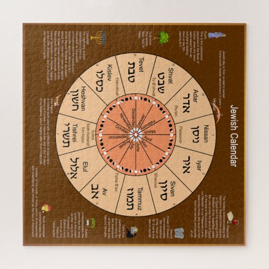 jüdischer Kalender Puzzle (Horizontal)