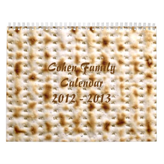 Jüdischer Matzo-Wandkalender, ~ 2012-2014 fertigen Kalender (Titelbild)