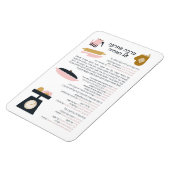 Jüdischer Segen nach dem Essen Al haMichya auf Heb Magnet (Linke Seite)