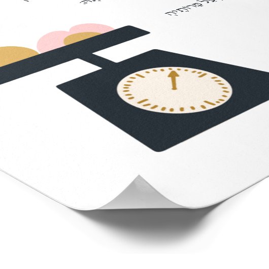 Jüdischer Segen nach dem Essen Al haMichya auf Heb Poster (Ecke)