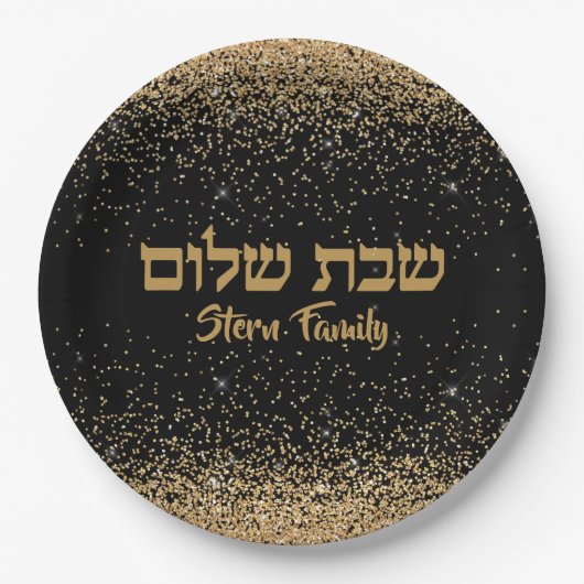 Jüdischer Shabbat Shalom Eleganter Glitzer Gold Pappteller (Vorderseite)